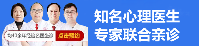 南宁脑博仕医院